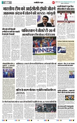 THE-PHOTON-NEWS-29-03-2023_page-0007