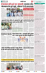THE PHOTON NEWS (12.04.2023)_page-0002