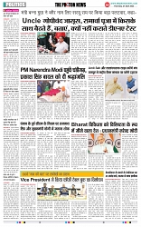 THE PHOTON NEWS (27.04.2023)_page-0002