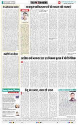 THE PHOTON NEWS (16.05.2023)_page-0006