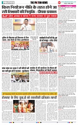 The Photn News (19.05.2023)_page-0002