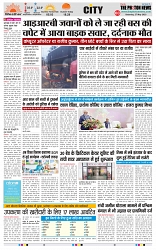 THE PHOTON NEWS (27.05.2023)_page-0003