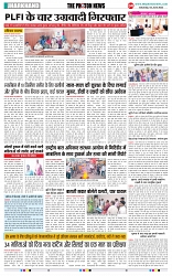 THE PHOTON NEWS (03 JUNE 2023)_page-0004