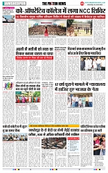 THE PHOTON NEWS (03 JUNE 2023)_page-0005