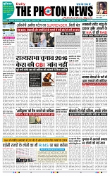 THE PHOTON NEWS (18.06.2023)_page-0001