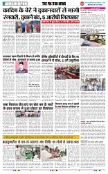 THE PHOTON NEWS (26.06.2023)_page-0005