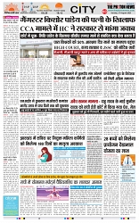 THE PHOTON NEWS (27.08.2023)_page-0003