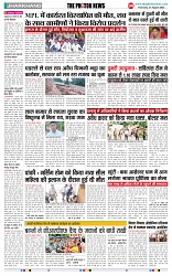 THE PHOTON NEWS (31.08.2023)_page-0004