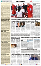 THE PHOTON NEWS (04.09.2023)_page-0011