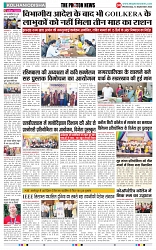 THE PHOTON NEWS (13.09.2023)_page-0004