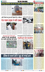 THE PHOTON NEWS (13.09.2023)_page-0005