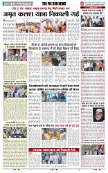 THE PHOTON NEWS (23.09.2023)_page-0005