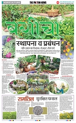 THE PHOTON NEWS (30.09.2023)_page-0002