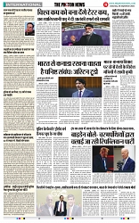 THE PHOTON NEWS (30.09.2023)_page-0011