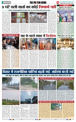 THE PHOTON NEWS (04.10.2023)_page-0005