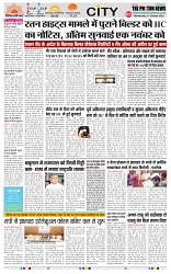 THE PHOTON NEWS (11.10.2023)_page-0003