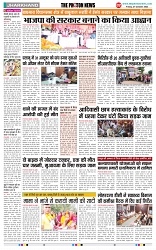 THE PHOTON NEWS (27.10.2023)_page-0002
