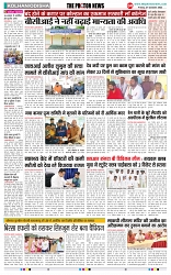 THE PHOTON NEWS (27.10.2023)_page-0004