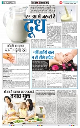 THE PHOTON NEWS (27.10.2023)_page-0008