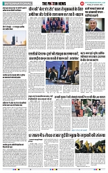 THE PHOTON NEWS (27.10.2023)_page-0010