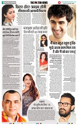 THE PHOTON NEWS (27.10.2023)_page-0012