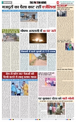THE PHOTON NEWS (28.10.2023)_page-0004