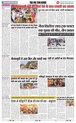 THE PHOTON NEWS (27.11.2023)_page-0002