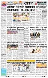 THE PHOTON NEWS (27.11.2023)_page-0003