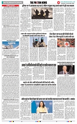THE PHOTON NEWS (27.11.2023)_page-0010
