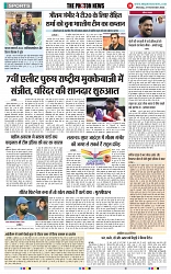 THE PHOTON NEWS (27.11.2023)_page-0011