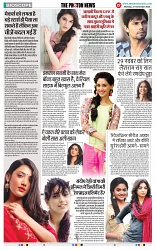 THE PHOTON NEWS (27.11.2023)_page-0012