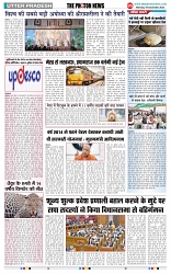 THE PHOTON NEWS (04.12.2023)_page-0005