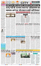 THE PHOTON NEWS (07.12.2023)_page-0003