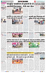 THE PHOTON NEWS (07.12.2023)_page-0004