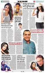 THE PHOTON NEWS (07.12.2023)_page-0012