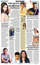 THE PHOTON NEWS (09.12.2023)_page-0012