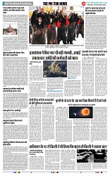 THE PHOTON NEWS (18.12.2023)_page-0010