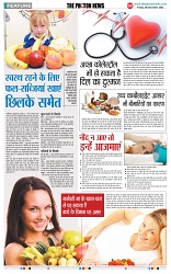 THE PHOTON NEWS (29.12.2023)_page-0002