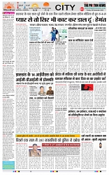 THE PHOTON NEWS (29.12.2023)_page-0003