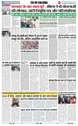 THE PHOTON NEWS (30.12.2023)_page-0002