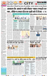 THE PHOTON NEWS (30.12.2023)_page-0003