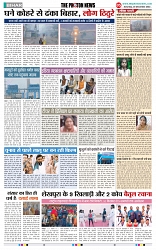 THE PHOTON NEWS (30.12.2023)_page-0005