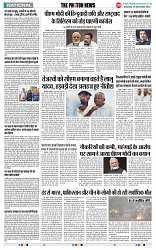 THE PHOTON NEWS (30.12.2023)_page-0009