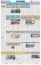 THE PHOTON NEWS (17.01.2024)_page-0002