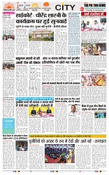 THE PHOTON NEWS (18.01.2024)_page-0003