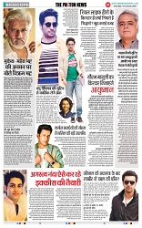 THE PHOTON NEWS (18.01.2024)_page-0012