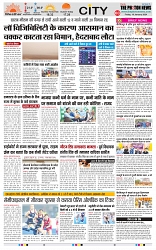THE PHOTON NEWS (19.01.2024)_page-0003