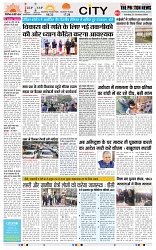 THE PHOTON NEWS (21.01.2024)_page-0003