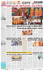 THE PHOTON NEWS (23.01.2024)_page-0004