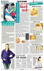 THE PHOTON NEWS (23.01.2024)_page-0008